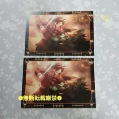鬼滅の刃 竈門炭治郎&冨岡義勇 ポストカード 2枚 移動する半券キャンペーン