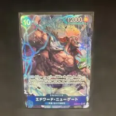 エドワード・ニューゲート SR パラレル OP08-043