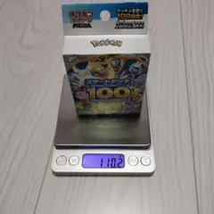 111g 重量保証】ポケモンカードゲーム スタートデッキ100 - メルカリ