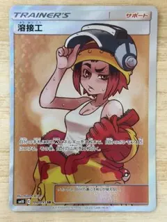 2026年最新】溶接工 sr psa10の人気アイテム - メルカリ