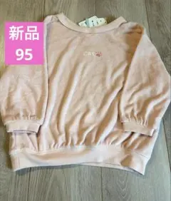 【新品】one more 長袖トレーナー ピンク