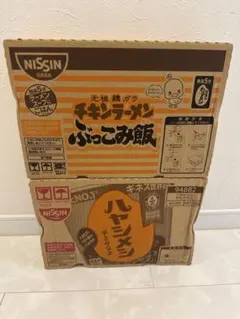 カップ飯　チキンラーメンぶっこみ飯　ハヤシメシデミグラス　日清食品のサムネイル