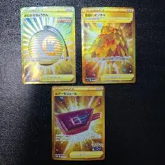 ポケモンカード　セットUR　激レア