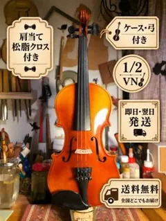 美品・美虎杢】Kreisler No.120 1/4 バイオリン クライスラー - メルカリ