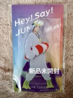 Hey! Say! JUMP 非売品 アクスタ Ssay 1613629642.jpg?1654954182