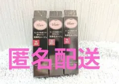 【新作】ヴィセ(Visée) ネンマクフェイクルージュⅡ