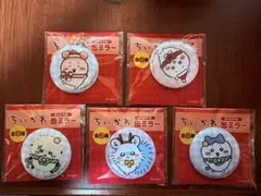 セブンイレブン ちいかわ 缶ミラー