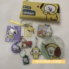 BTS BT21 CHIMMY JIMIN まとめ売り
