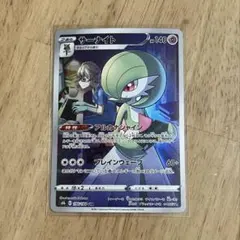 ポケカ サーナイト CHR S8b VMAXクライマックス 196/184 - メルカリ