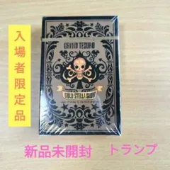 ワンピーストランプ　入場者限定　非売品　新品未開封