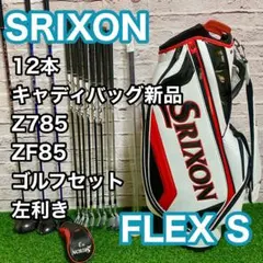 スリクソン ZX5 12本セット メンズゴルフ 初心者 入門 大人気モデル