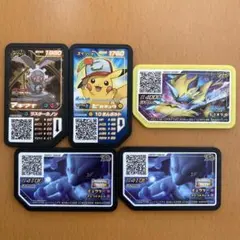 ポケモンガオーレ 映画限定 入場特典 5個 セット