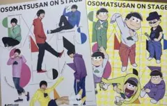 おそ松さん OSOMATSU ON STAGE