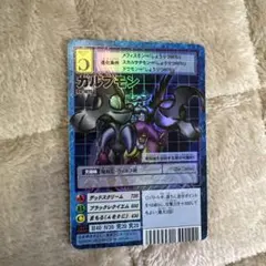 デジモンカードゲーム カオスデュークモン Bo-550 - メルカリ