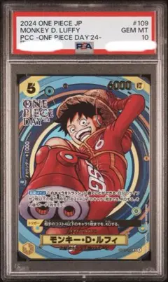 ワンピース　PSA10 ルフィ　プロモ　ONE PIECE DAY