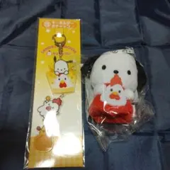 サンリオ　当たりくじ　からあげクン　ポチャッコセット