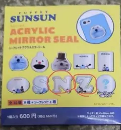 PUPPET SUNSUN アクリルミラーシール