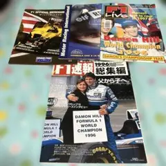2025年最新】f1速報総集編の人気アイテム - メルカリ
