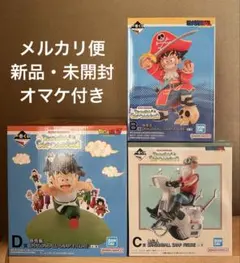 ドラゴンボール 一番くじ フィギュア 3体セット