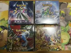 ポケカ シュリンク付き4BOXセット まとめ売り引退品 ローダー付 - メルカリ