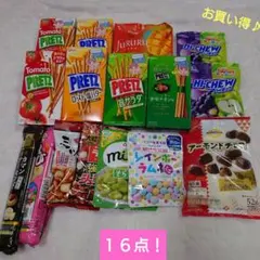 まとめ売り １６点【梱包せずにそのまま発送致します•割れて溶けて到着致します】