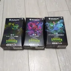 MTG ストリクスヘイヴンの秘密 統率者デッキ2種セット - メルカリ