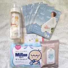 出産準備　育児用品　セット