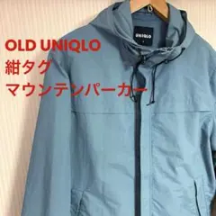 OLD UNIQLO オールドユニクロ ナイロンジャケット マウンテンパーカー