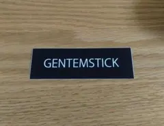 GENTEMSTICK ゲンテンスティック ステッカー