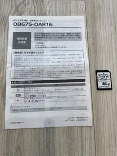 NSCP-W62 地図データ 2018年 春版 トヨタ純正 更新用 SDカードのサムネイル