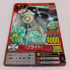 アニマルカイザー カイザーマックス 104 金レア - メルカリ