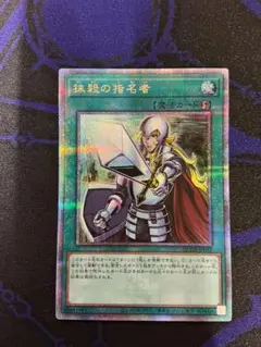 遊戯王 抹殺の指名者+おまけ - メルカリ