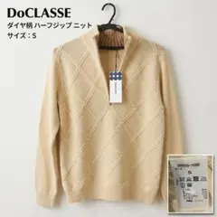 新品タグ付 DoCLASSE ハーフジップ ダイヤ柄 ニット メンズ Sのサムネイル