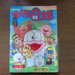 オバケのQ太郎 VHS - メルカリ
