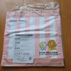 Mister Donut 　ハンドタオル　2枚セット