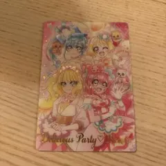 デリシャスパーティプリキュア カード No.20 SSR