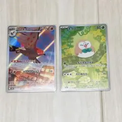 ポケカ　ムニキスゼロ　モクロー　ファイアロー　ar