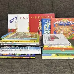 幼稚園の先生が選んだ絵本セット