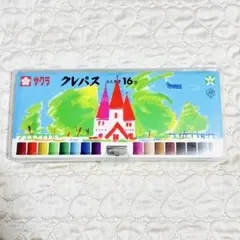 サクラ クレパス 16色セットのサムネイル