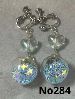 ハート型星飾りイヤリング No284
