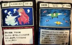 2025年最新】大天使の息吹 ハンターハンターの人気アイテム