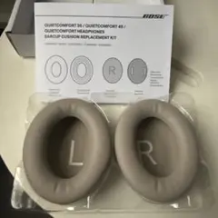 Bose QC35/45 サンドストーン　イヤーカップクッション　イヤーパッド