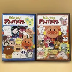 DVD それいけ!アンパンマン '18 4巻セット 5～8巻 21381 - メルカリ