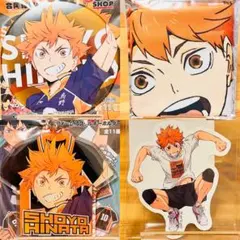 ハイキュー‼︎ 日向翔陽 まとめ売り - メルカリ