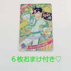 ひみつのアイプリ【すばる】リング3弾 スクールメイツクールミント