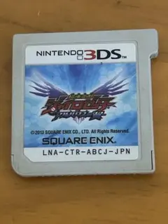 3DS 超速変形　ジャイロゼッター