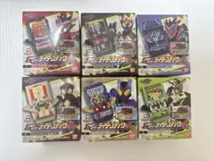 SGライダーゴチゾウ03 全6種セット