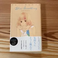 2026年最新】谷川史子の人気アイテム - メルカリ