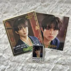 【新品未使用】超特急 Why dont you？超特急 夢8盤 タクヤ