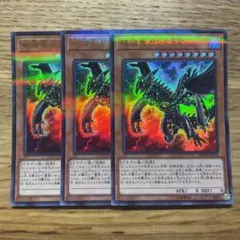 深螺様 リクエスト 4点 まとめ商品